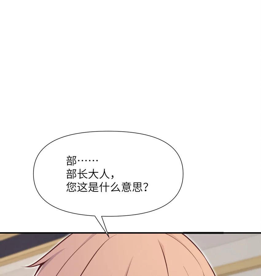 8 教训 第38页