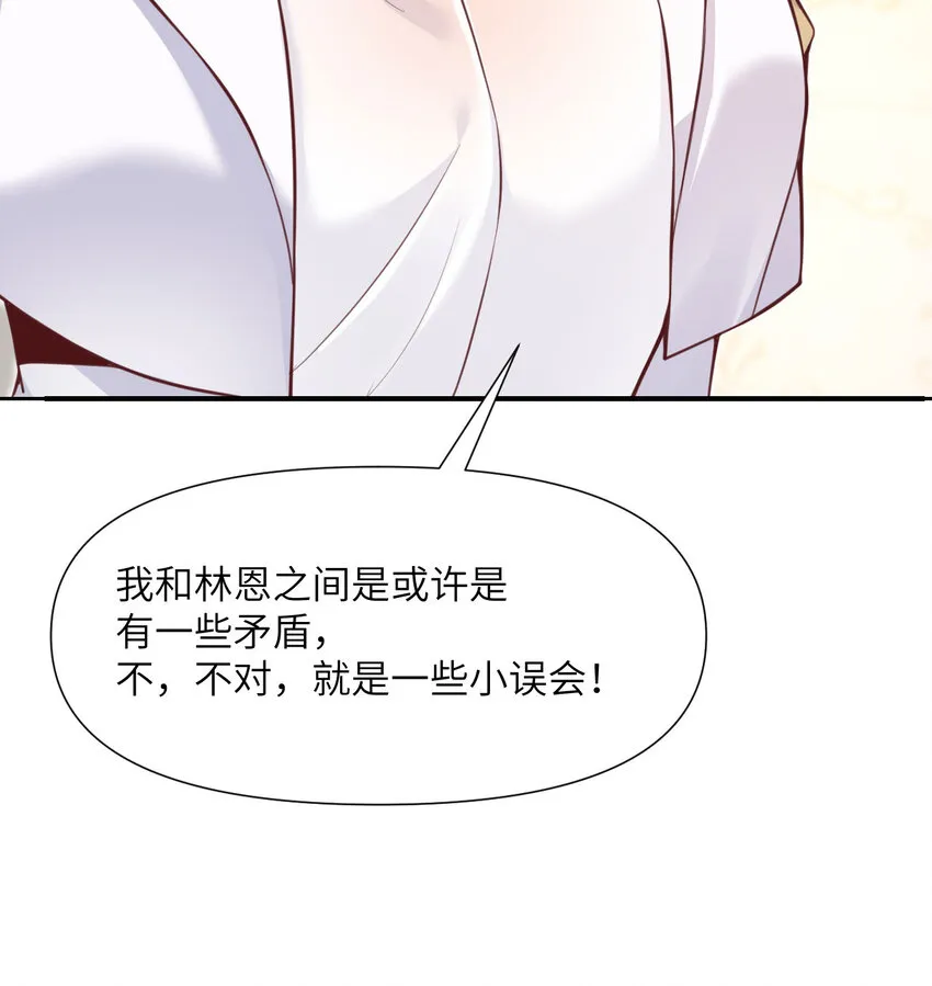8 教训 第40页