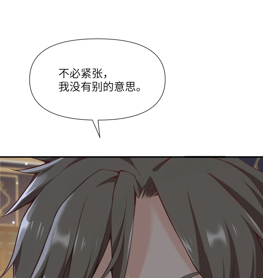 8 教训 第41页