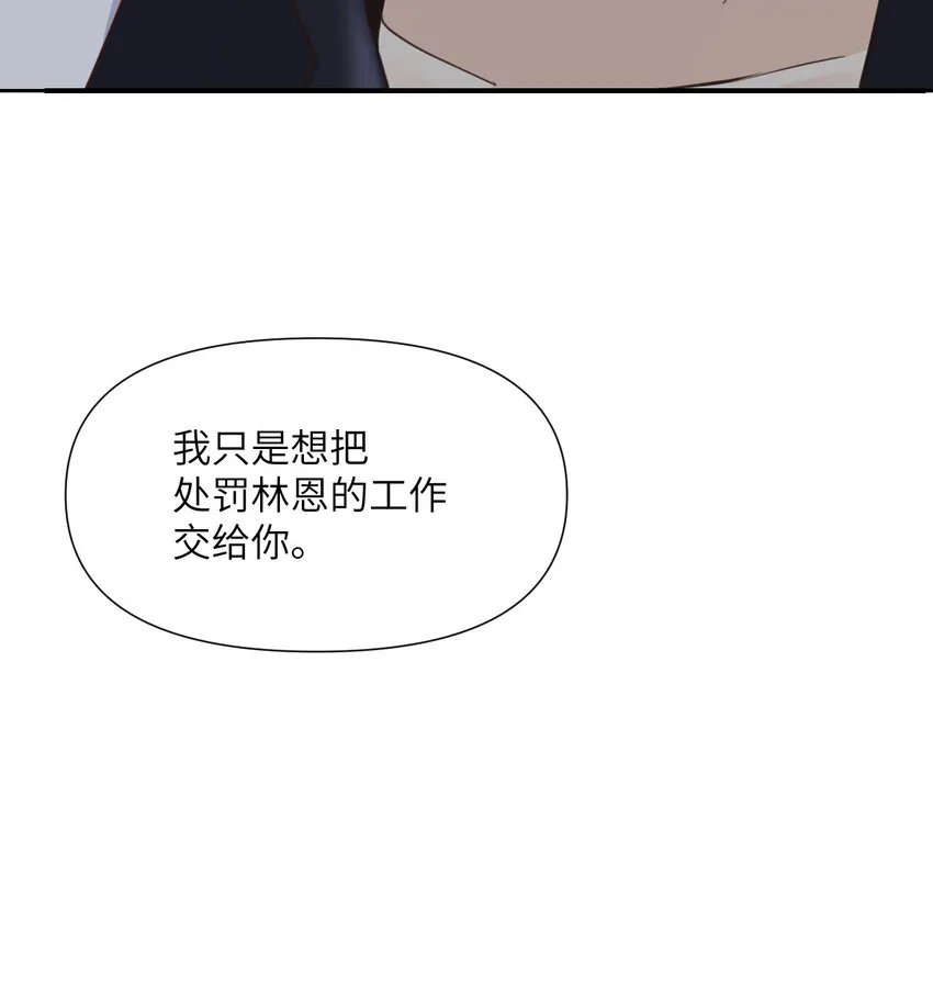 8 教训 第43页
