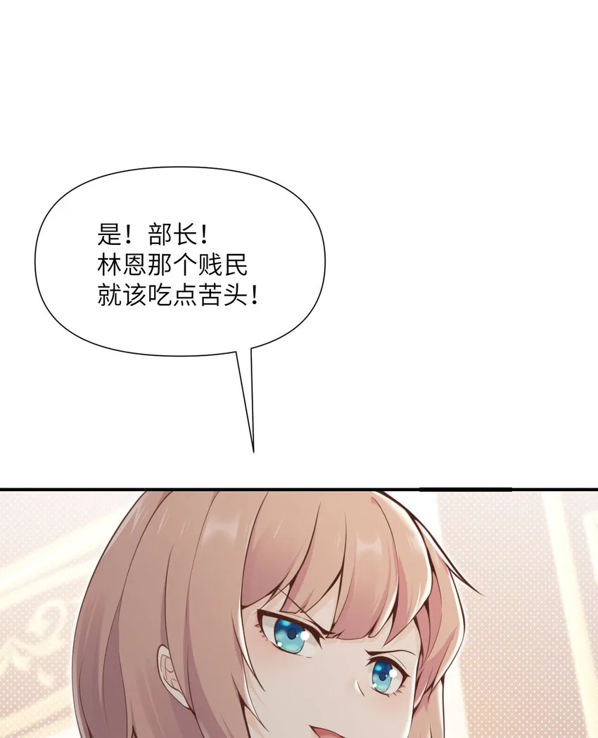 8 教训 第44页