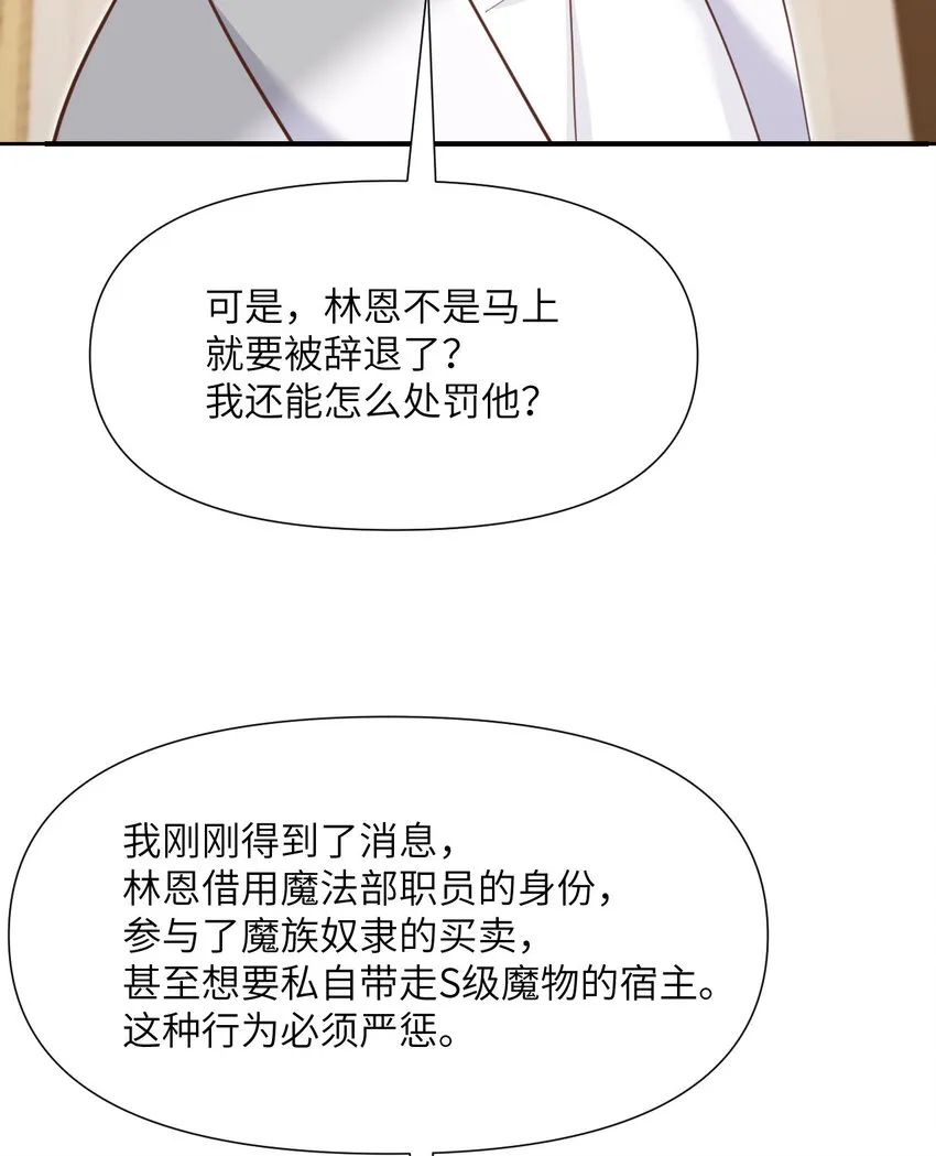 8 教训 第46页