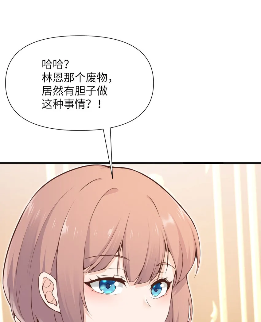 8 教训 第49页