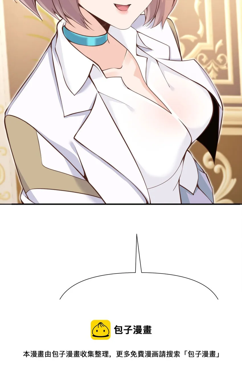 8 教训 第50页