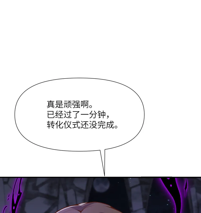 7 烙印 第2页