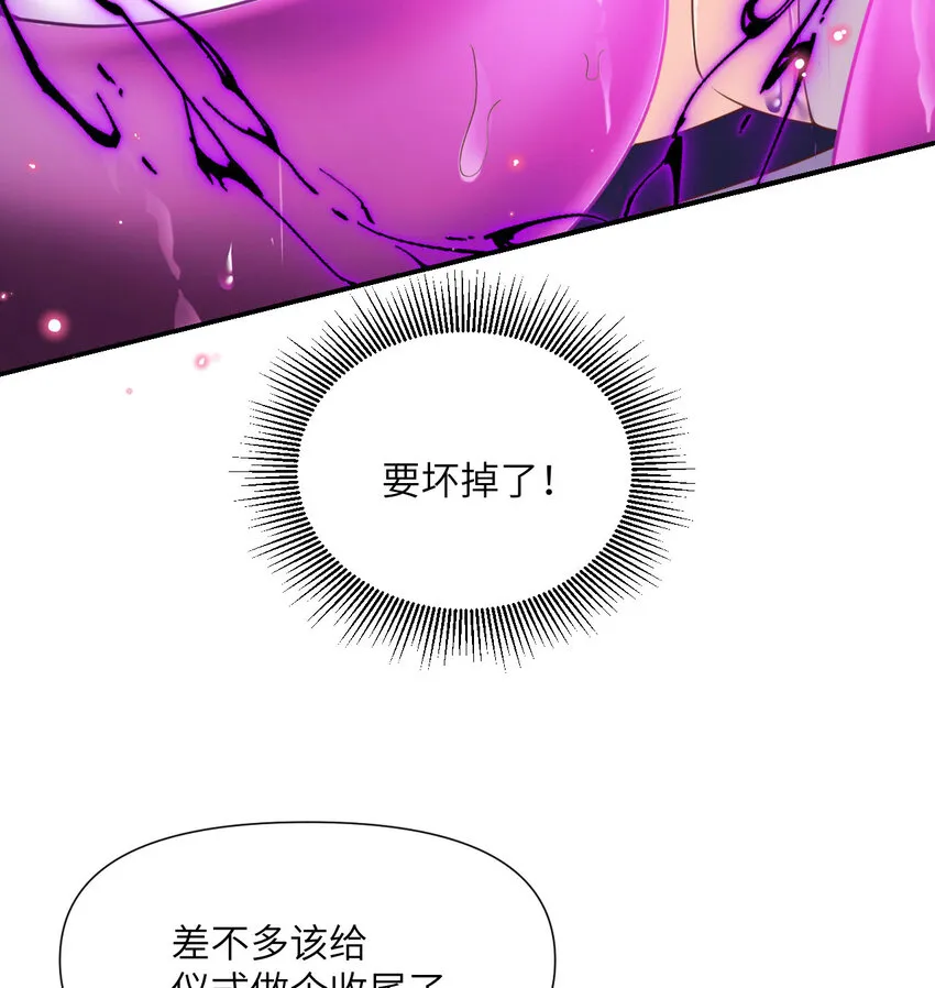 7 烙印 第12页