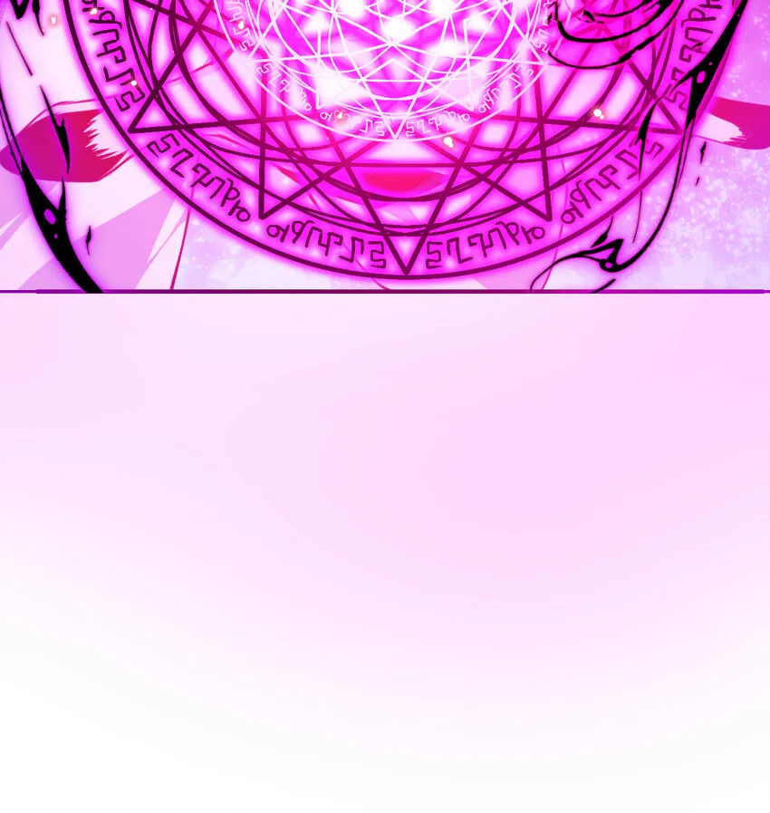 7 烙印 第15页
