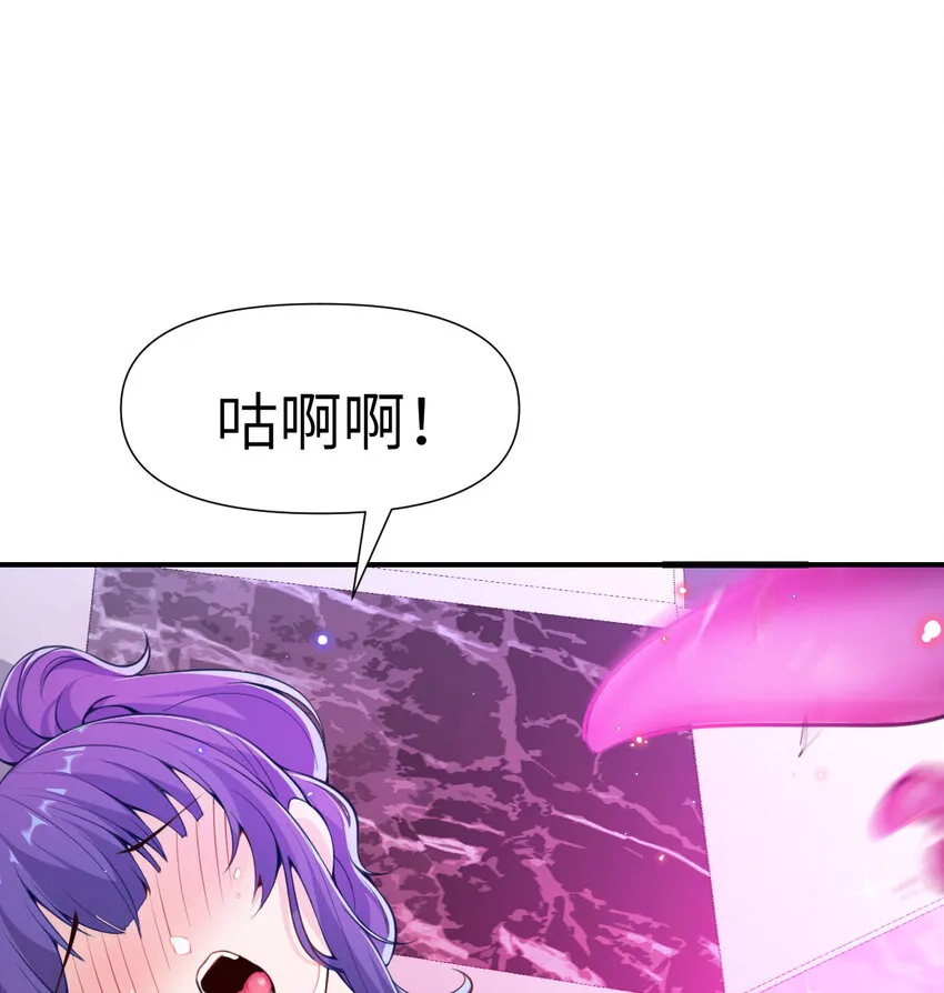 7 烙印 第16页