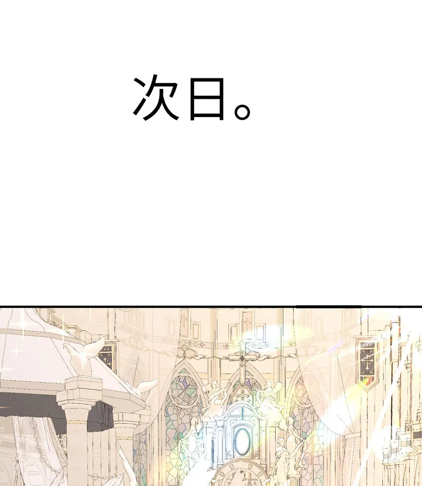 7 烙印 第37页