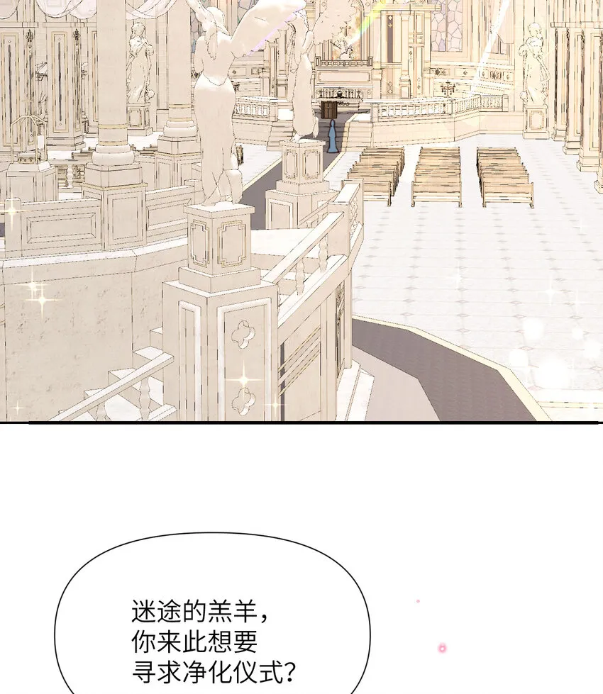 7 烙印 第38页