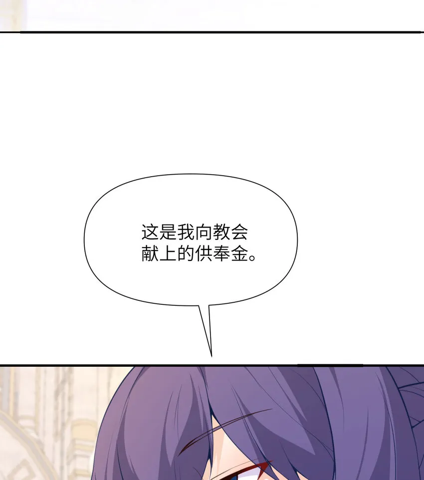 7 烙印 第47页