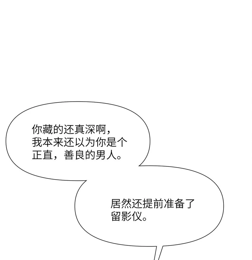 6 奴隶 第2页