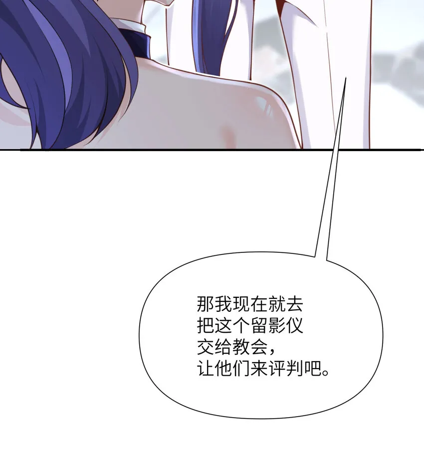 6 奴隶 第21页