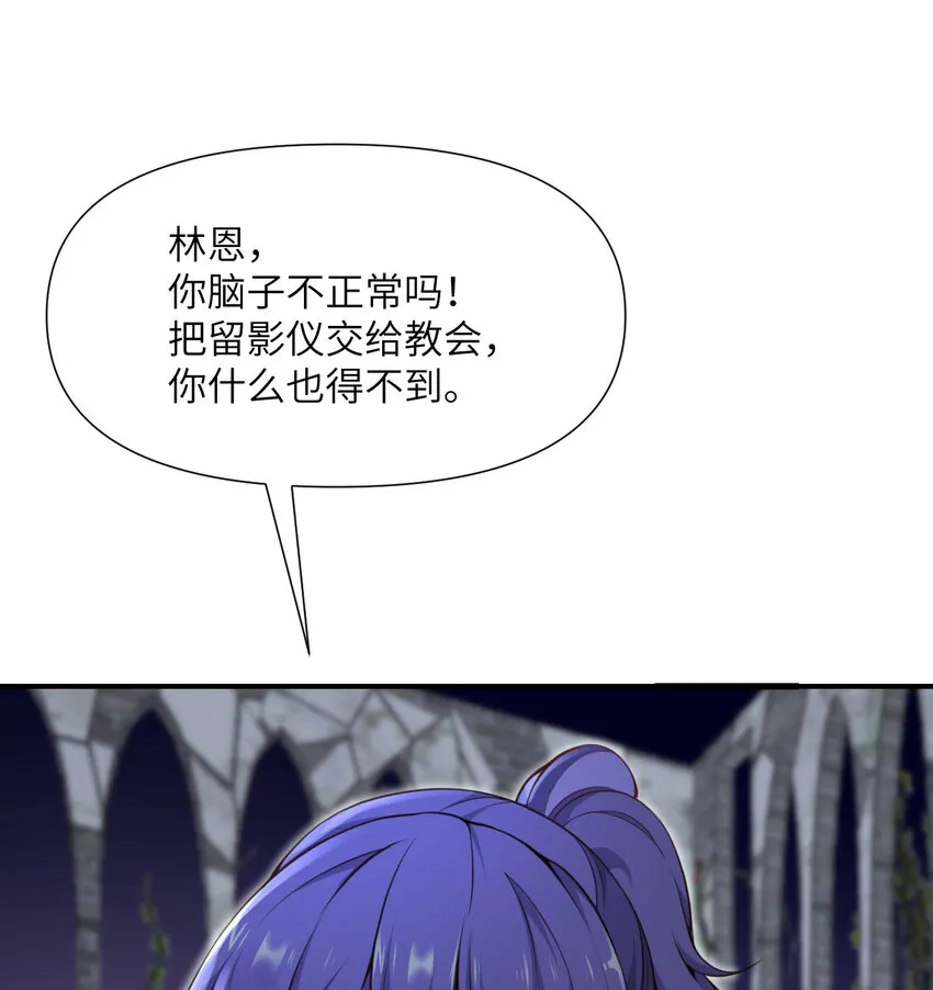 6 奴隶 第22页