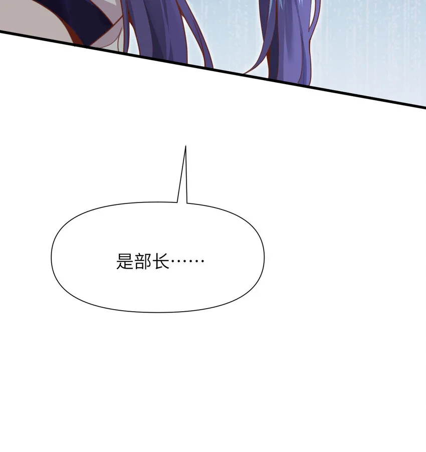 6 奴隶 第29页