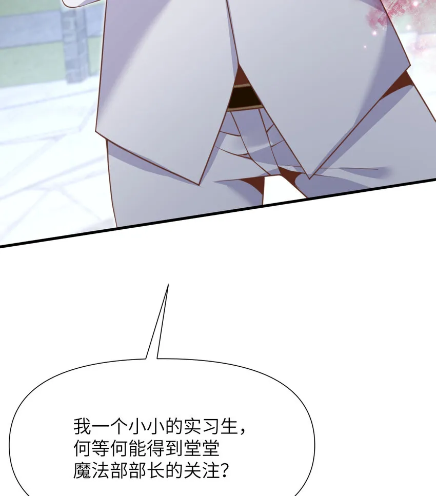6 奴隶 第32页