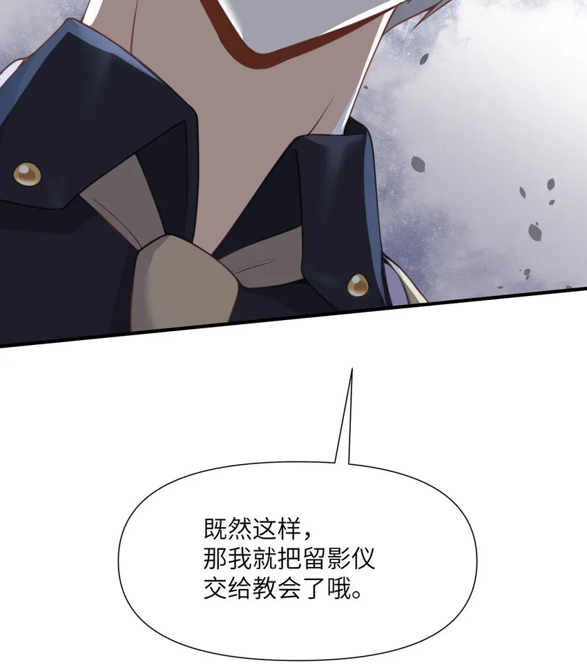 6 奴隶 第37页