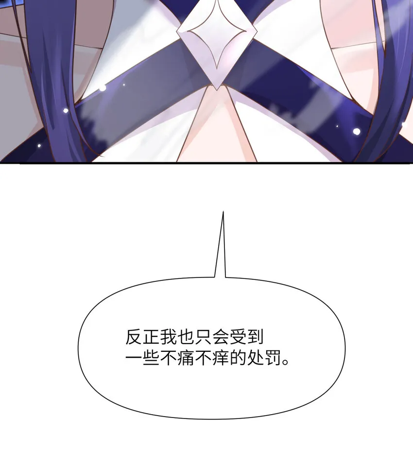 6 奴隶 第40页