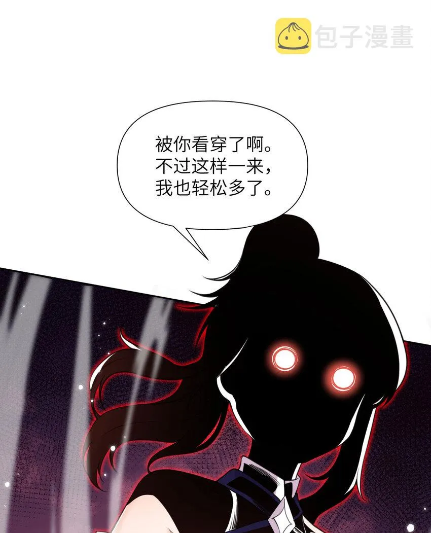 6 奴隶 第44页