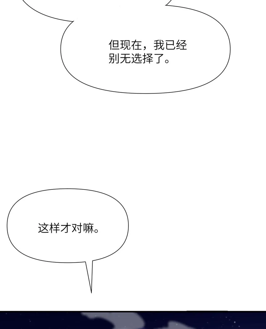 6 奴隶 第46页