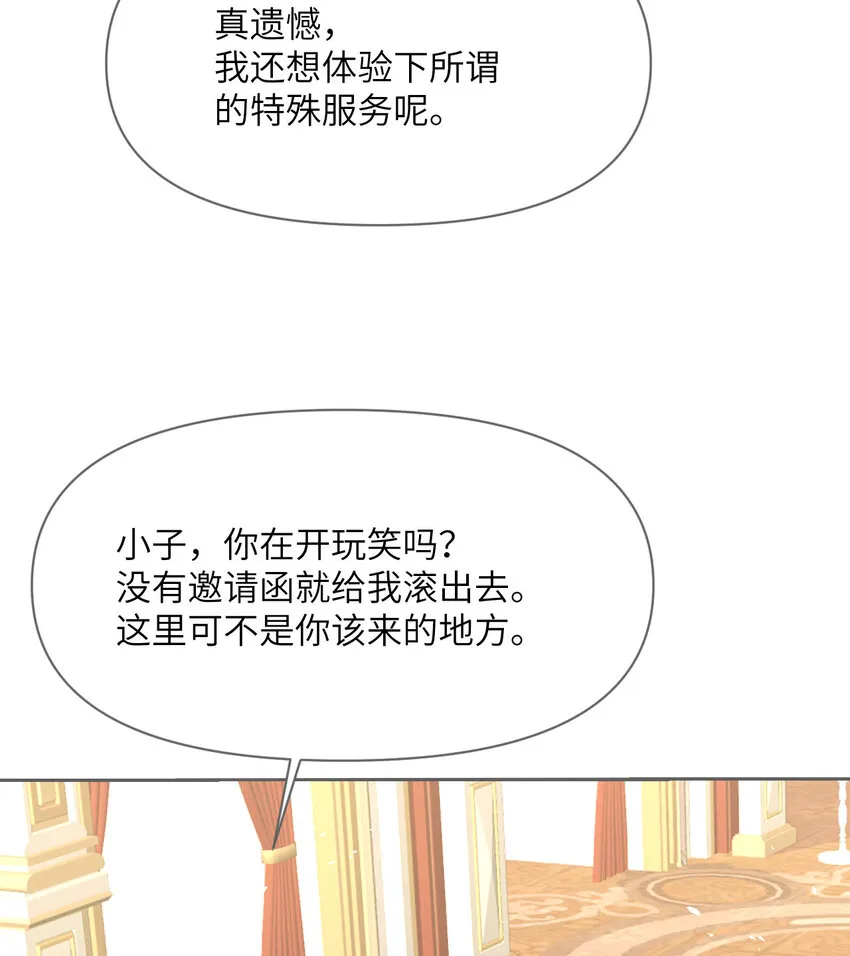 9 地牢 第10页