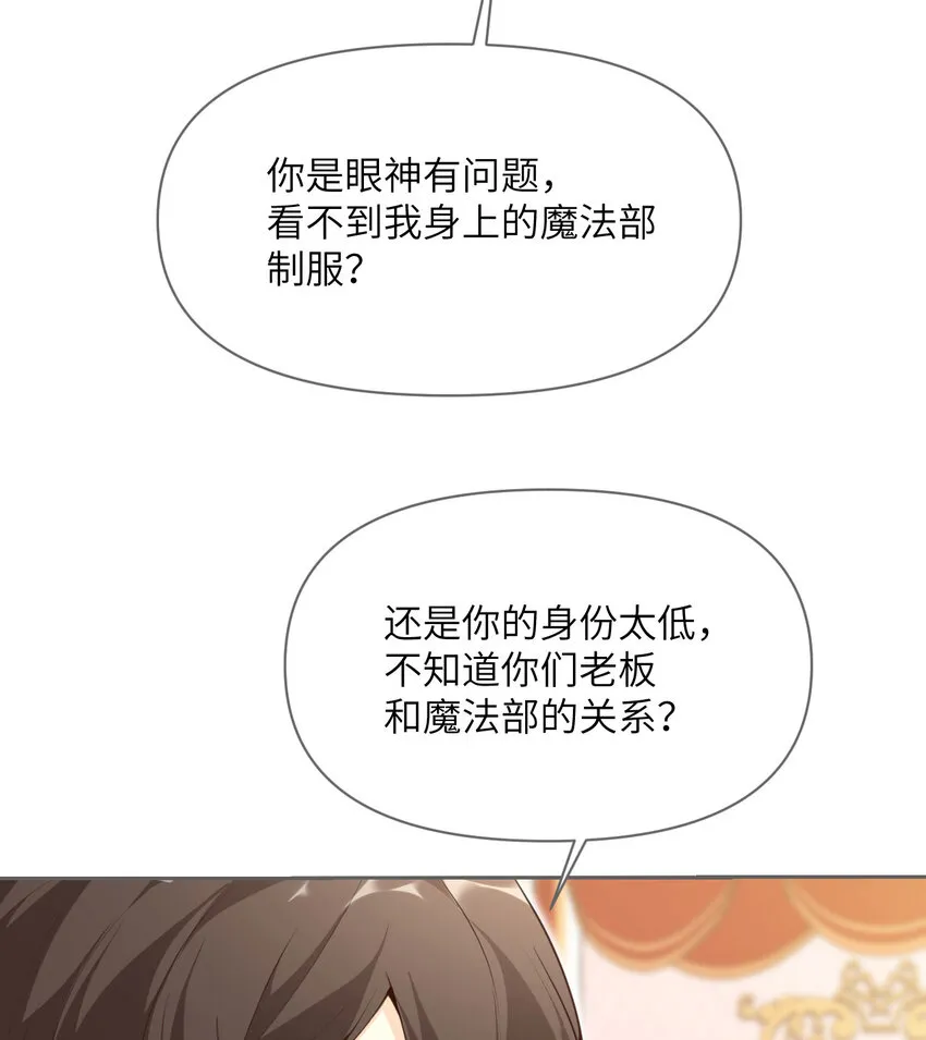 9 地牢 第13页