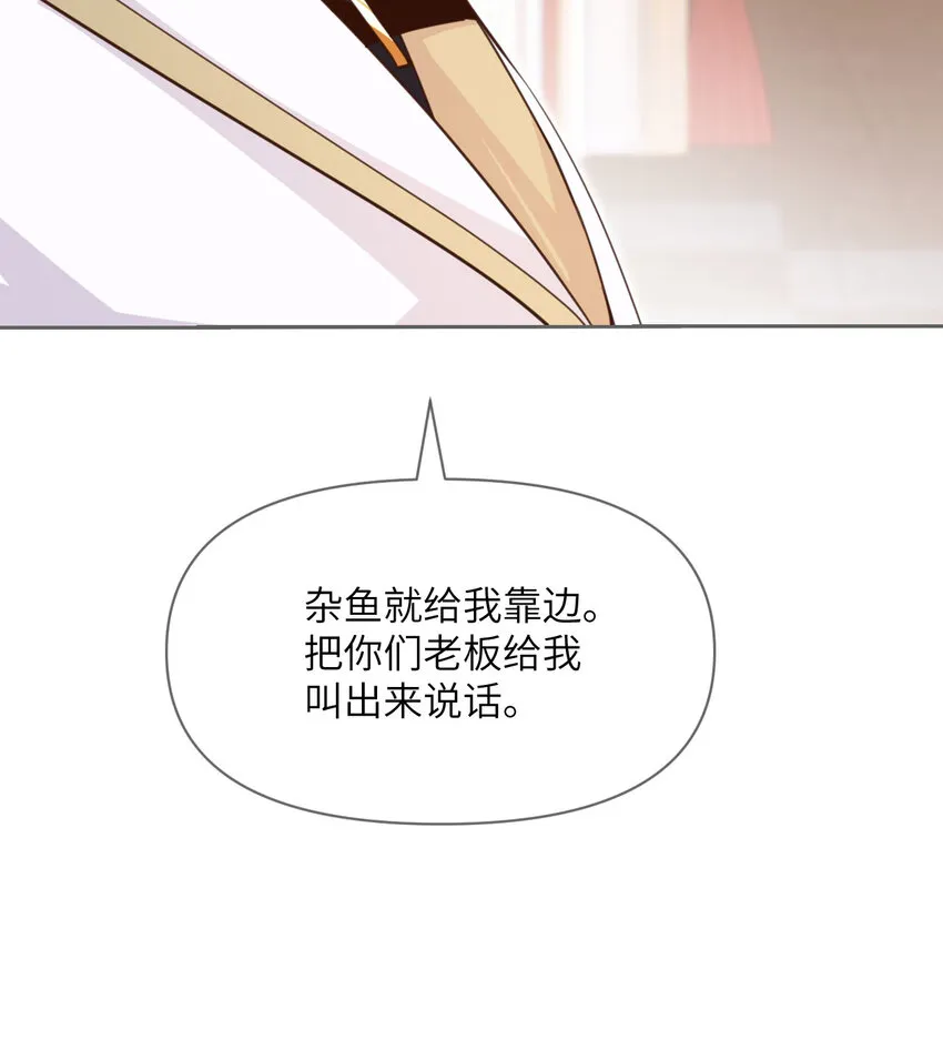 9 地牢 第15页