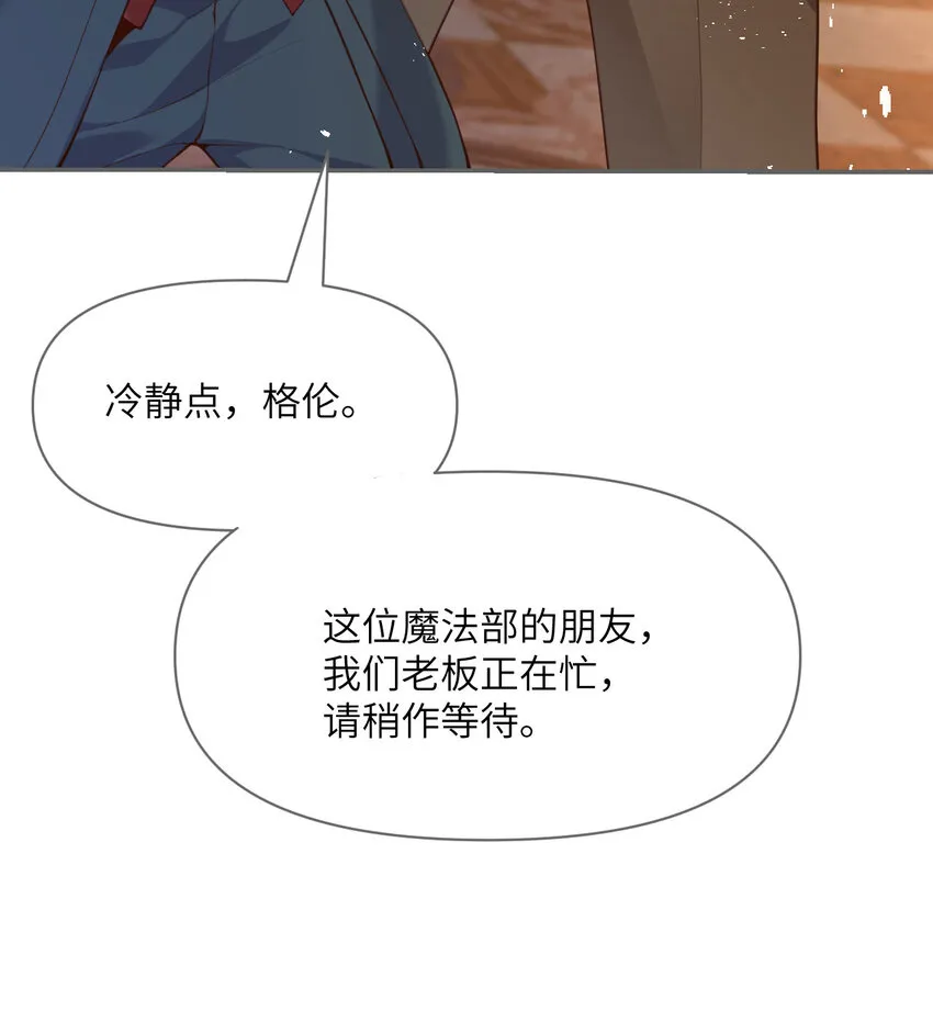 9 地牢 第18页