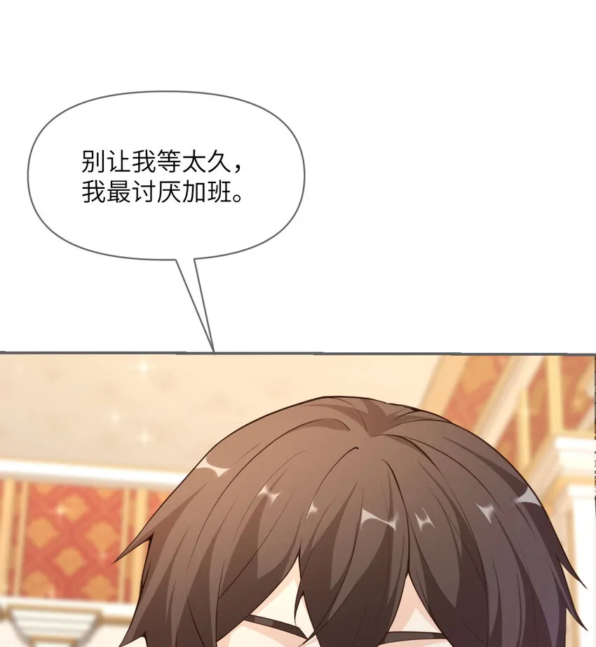 9 地牢 第19页