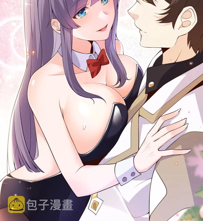 9 地牢 第25页