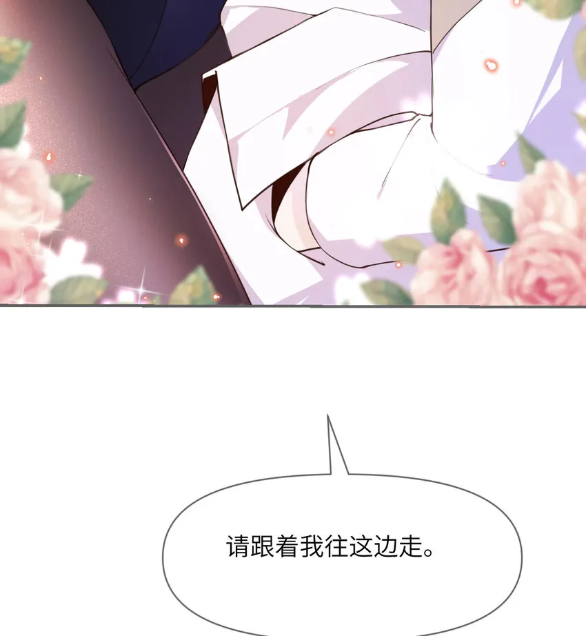 9 地牢 第26页