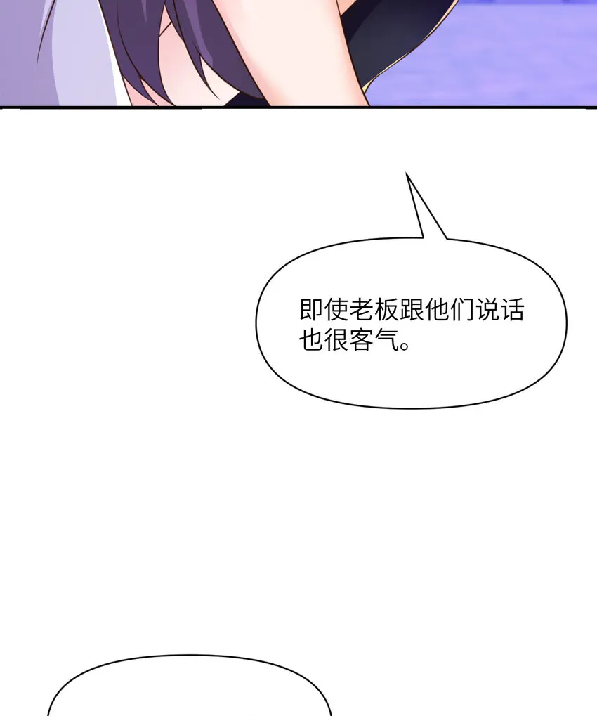 9 地牢 第32页