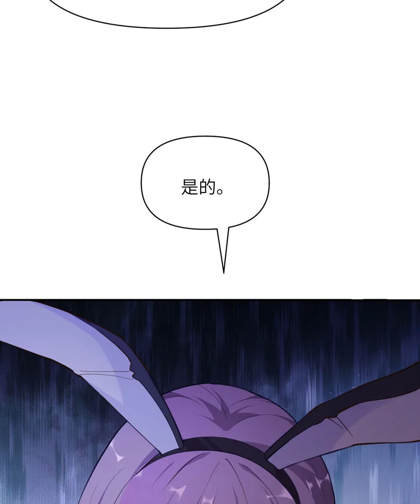9 地牢 第38页