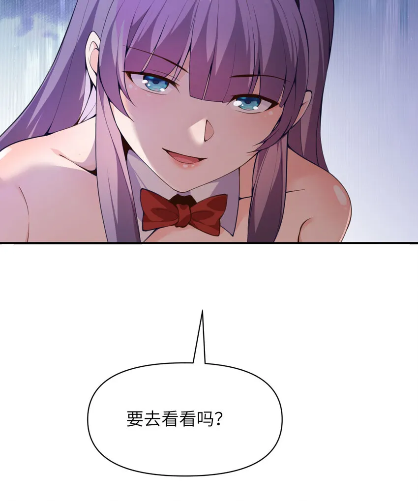 9 地牢 第39页