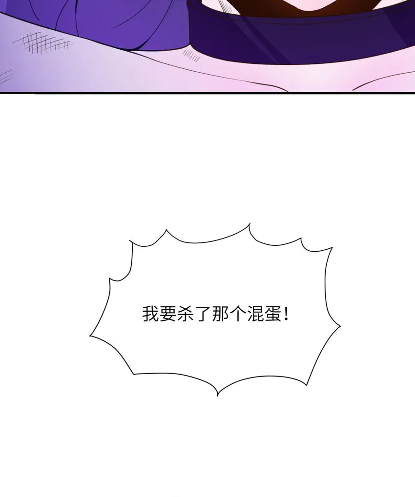 9 地牢 第43页