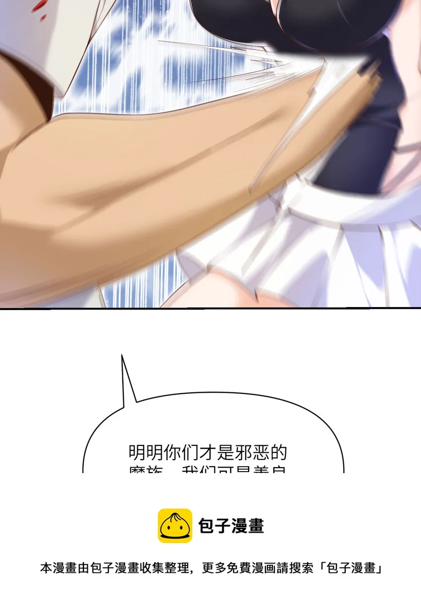9 地牢 第50页