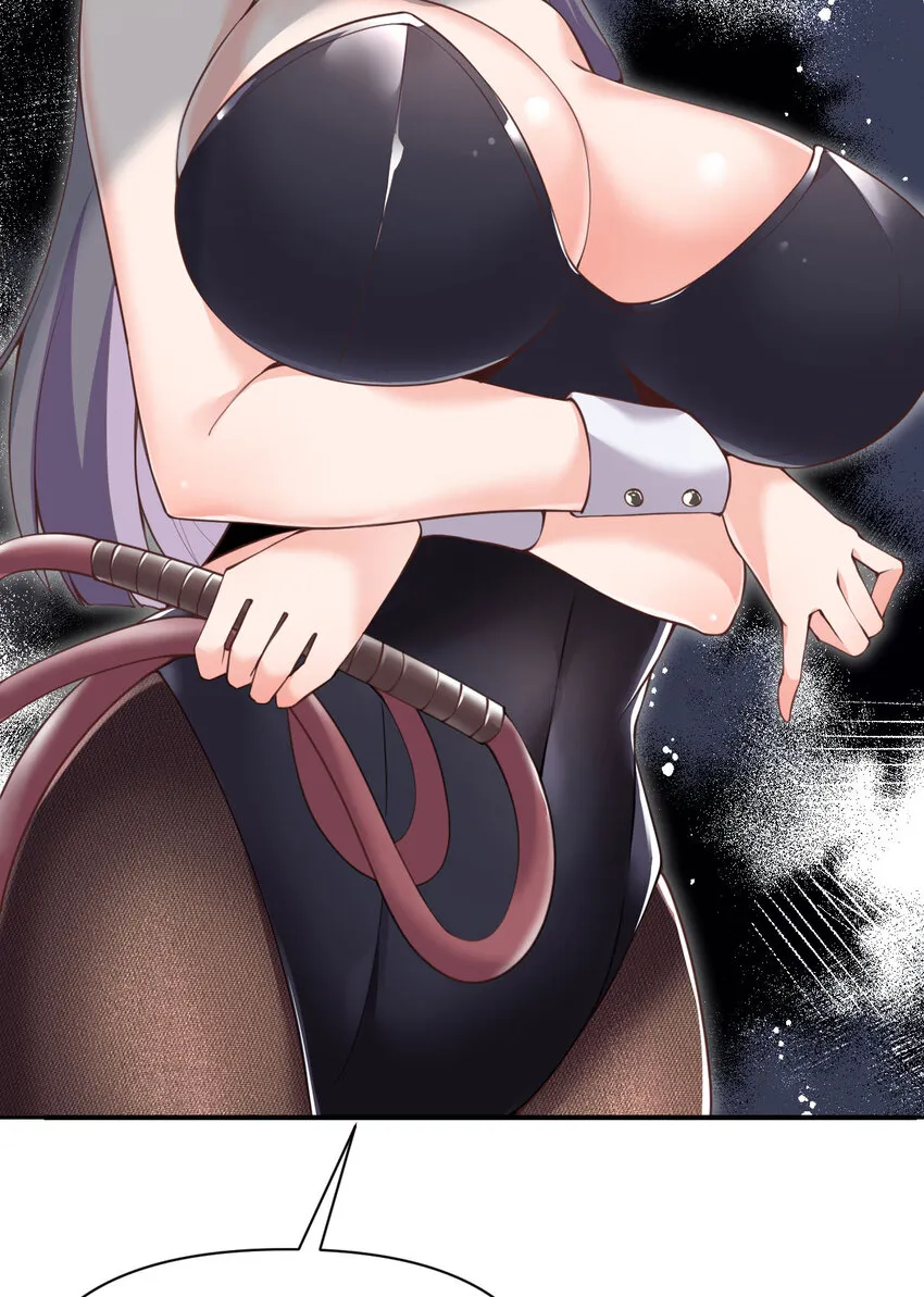 10 魅魔 第7页