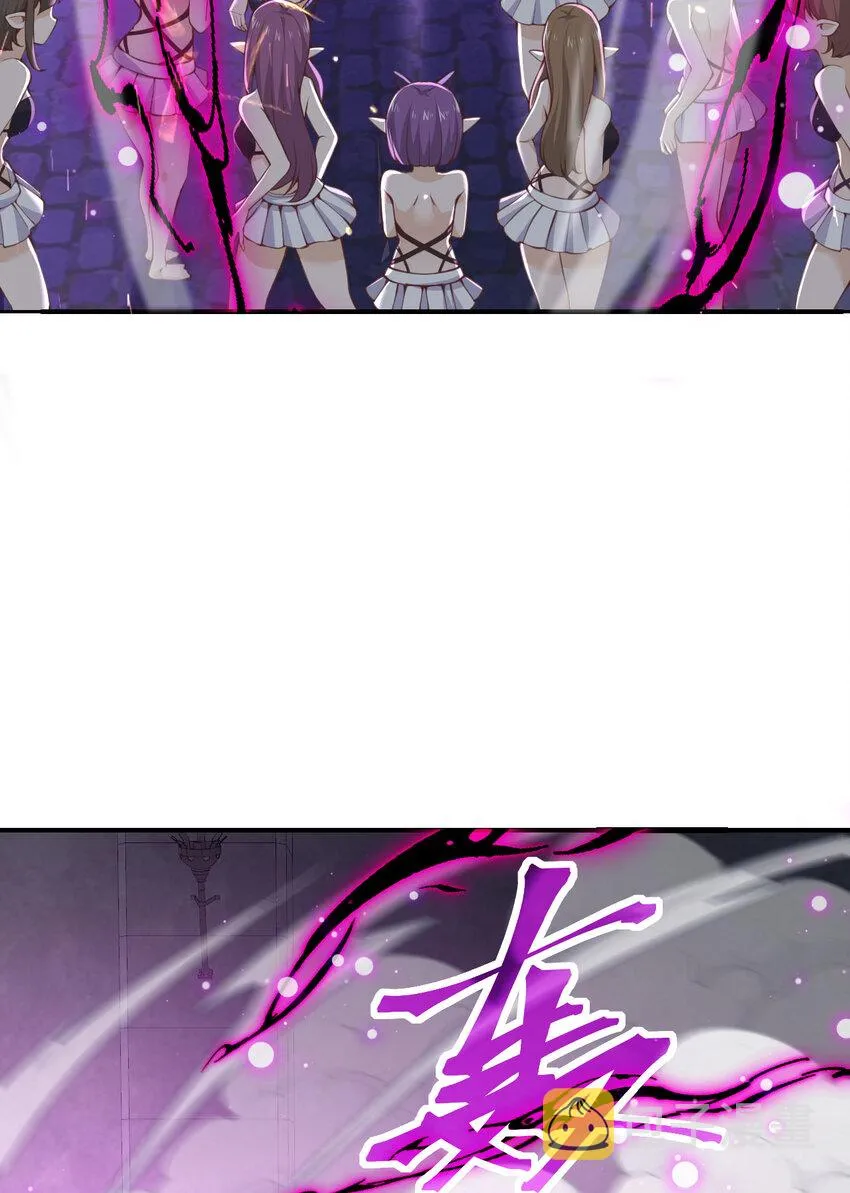 10 魅魔 第14页