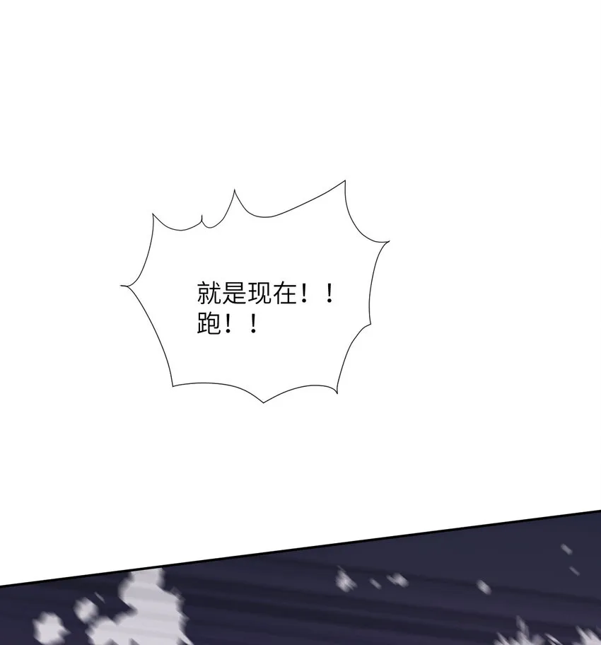 10 魅魔 第16页