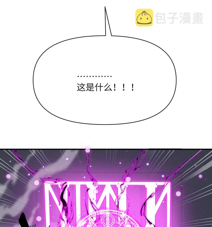 10 魅魔 第24页