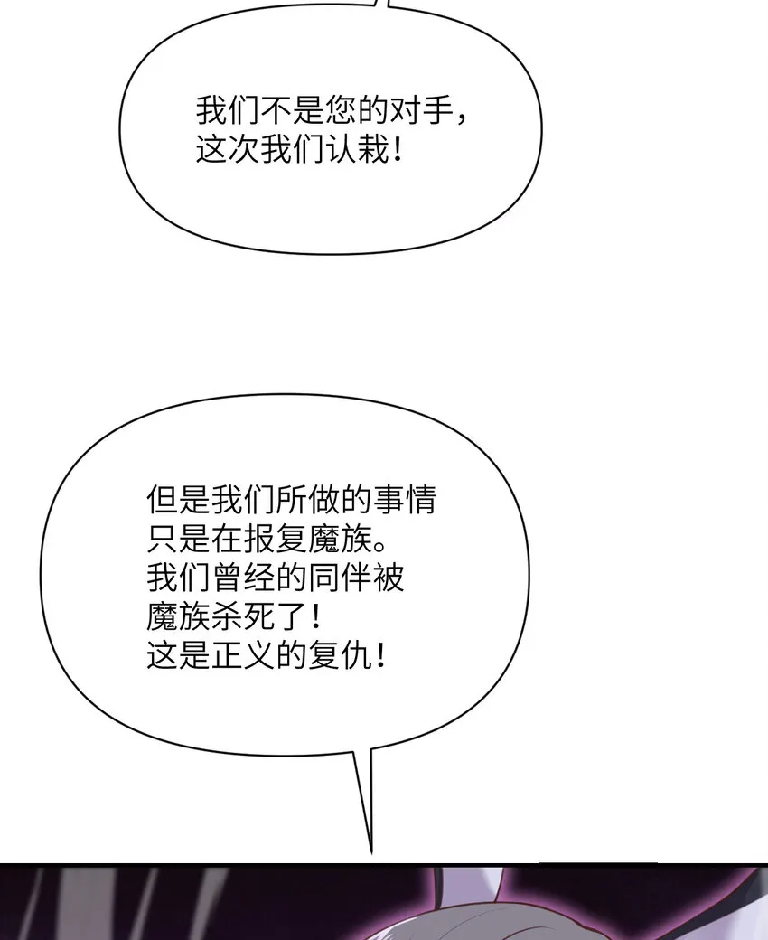 10 魅魔 第35页