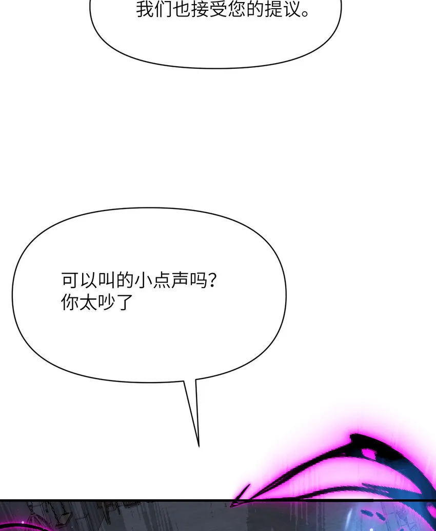 10 魅魔 第45页