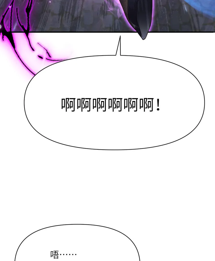 10 魅魔 第48页