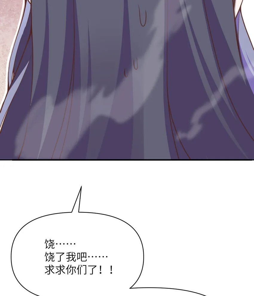 10 魅魔 第61页