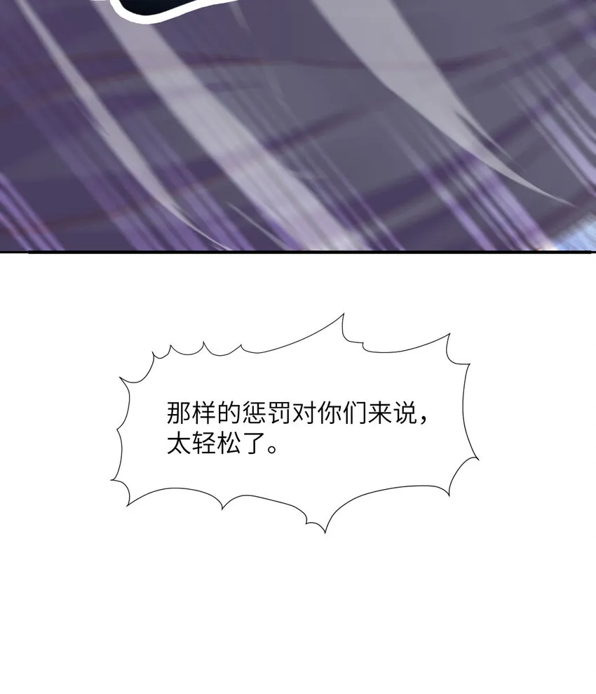 10 魅魔 第64页