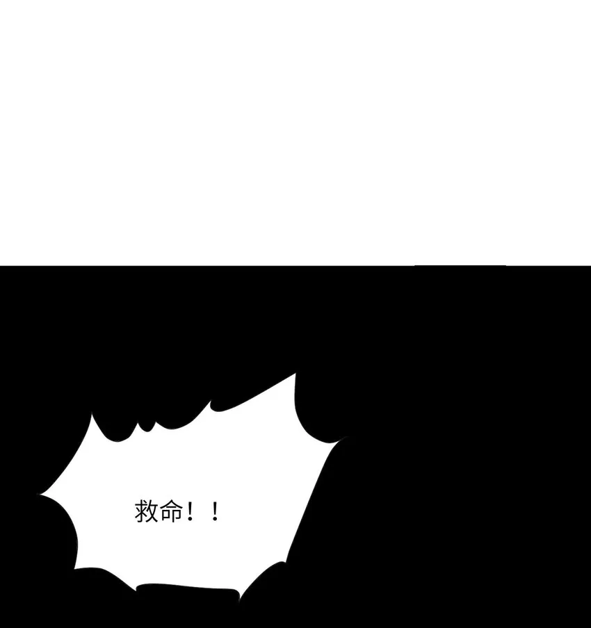 10 魅魔 第65页