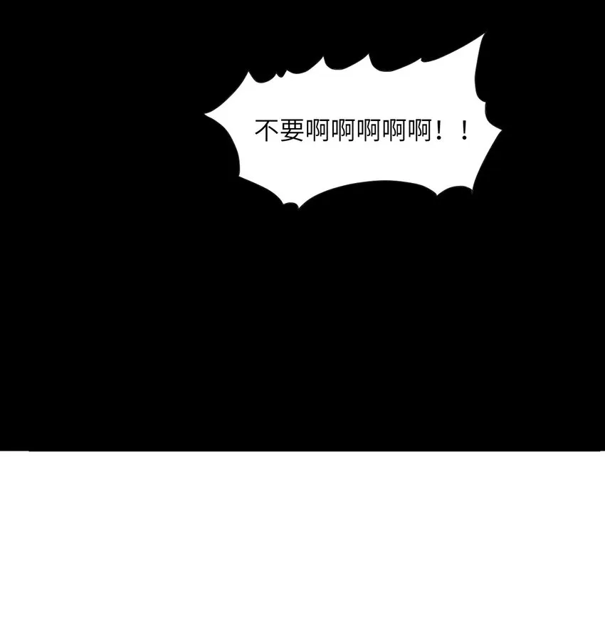 10 魅魔 第66页