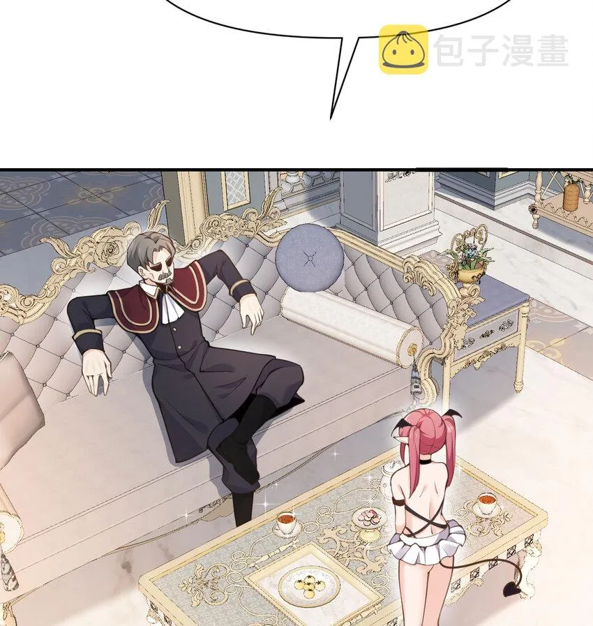10 魅魔 第86页