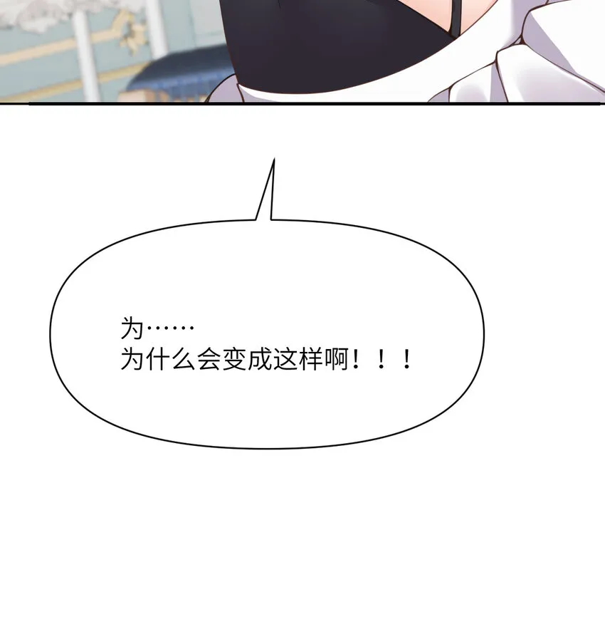 10 魅魔 第92页