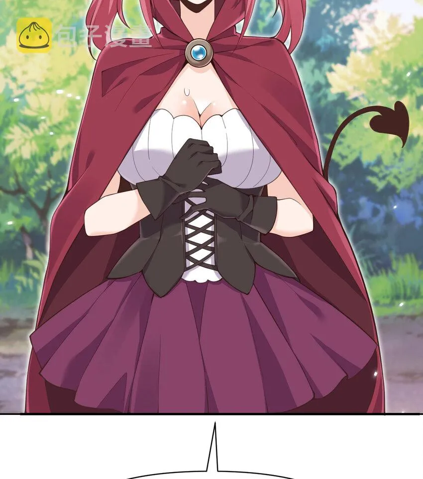 10 魅魔 第97页